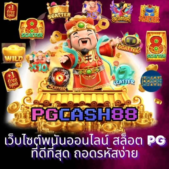 ufa365 info เข้าสู่ระบบ